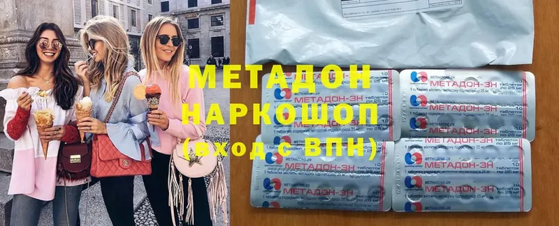 дарнет шоп  Щёкино  Метадон белоснежный 